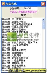 在菲律宾补办护照需要多少天？流程是什么？